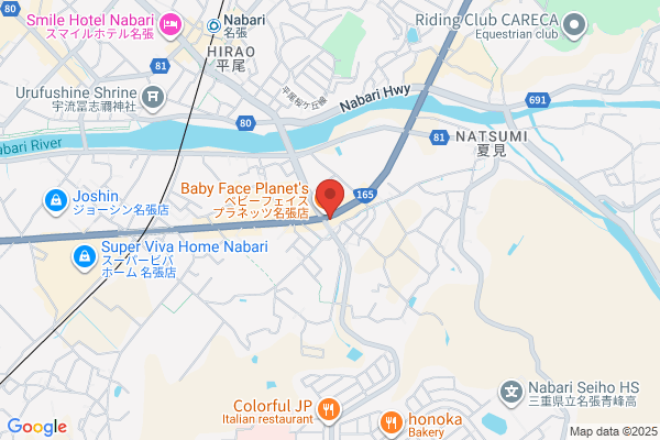ほっともっと 名張夏見店
