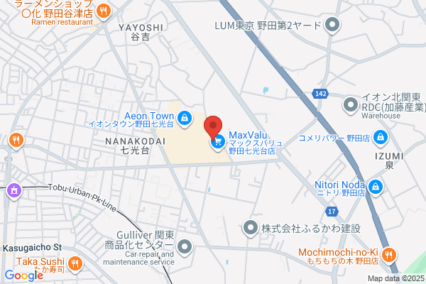 ウエルシア野田七光台店 (調剤薬局)