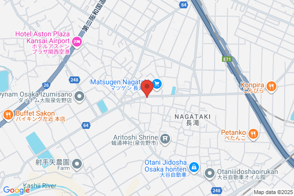 Tanaka Clinic