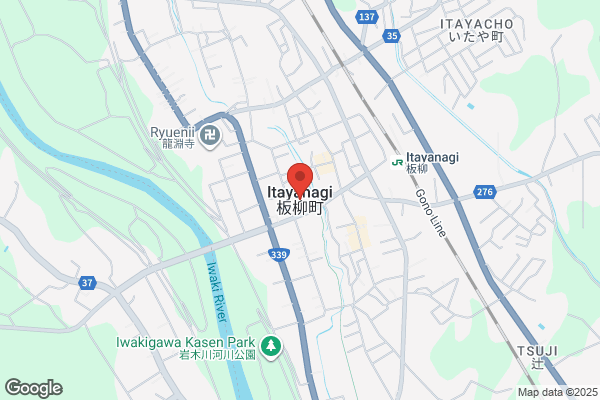 海鮮処 一