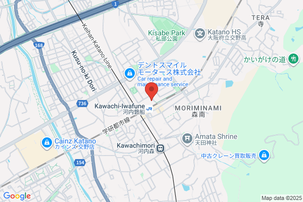 いわふね岡田鍼灸整骨院