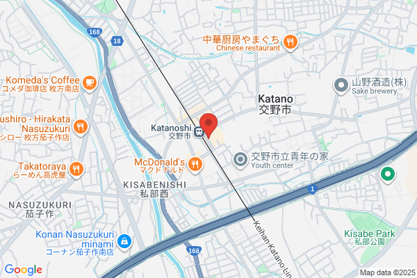 たいよう鍼灸整骨院 交野院