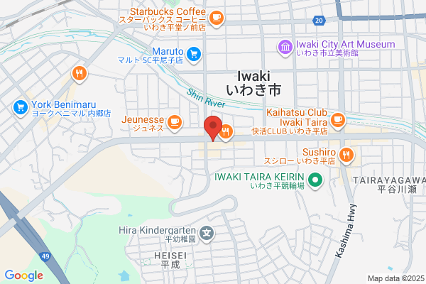 ほっともっと たいら小島町店