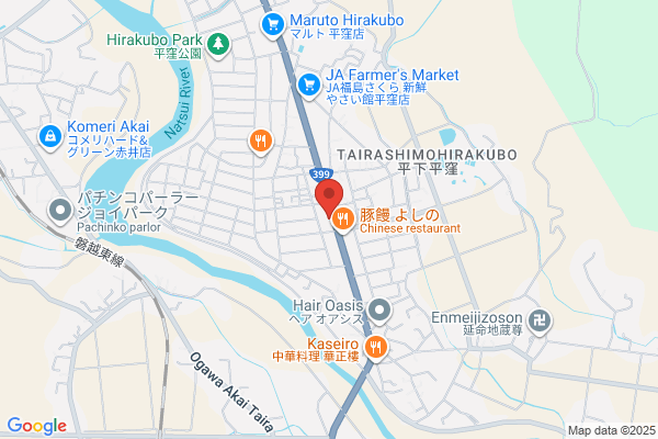 ほっともっと たいら平窪店