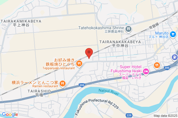 ウエルシアいわき平中神谷店