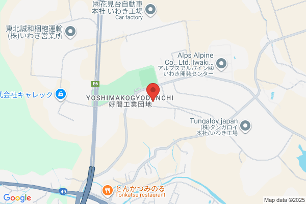 ヤマト運輸 いわき西営業所（いわき好間）