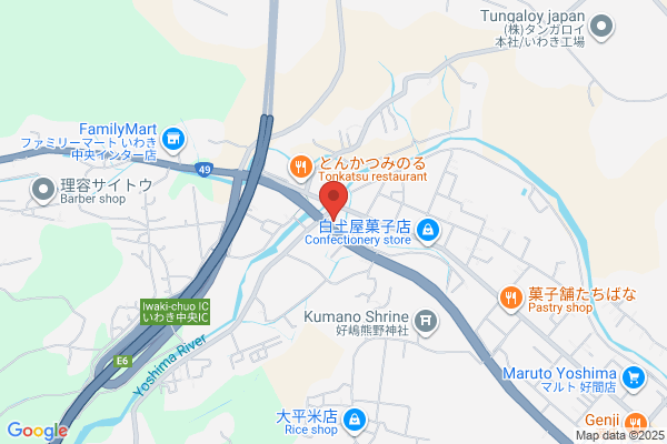 幸楽苑　いわき好間店