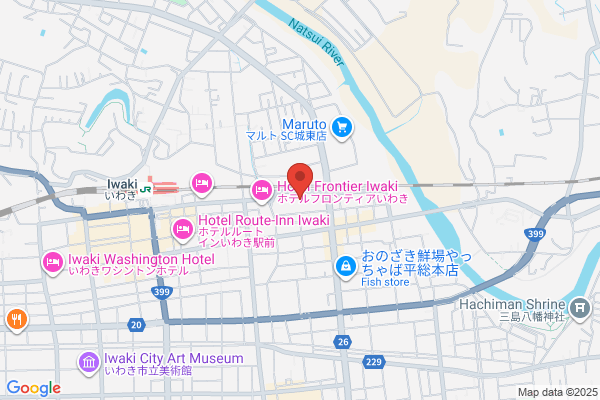 買取専門店 おたからや いわきPaixPaix店