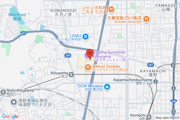 タイトーステーション 衣山店