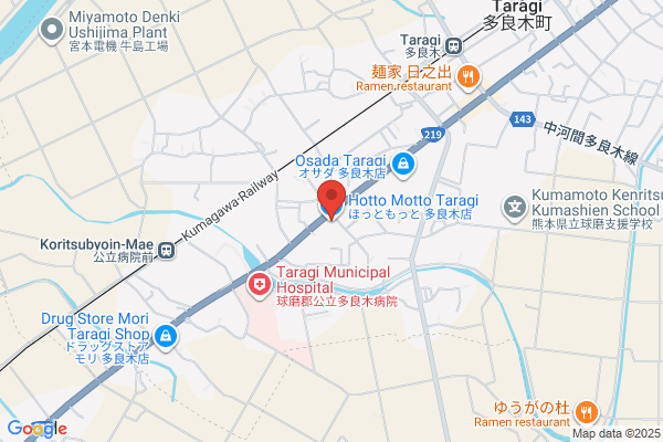 ほっともっと 多良木店