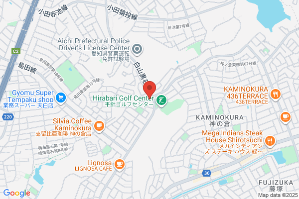 和牛もつ鍋処 鍋光