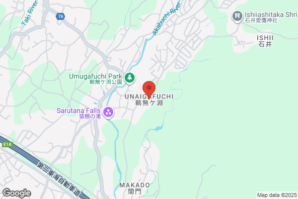 なつめ接骨院 富士市原田店