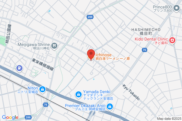 麺や 佰道