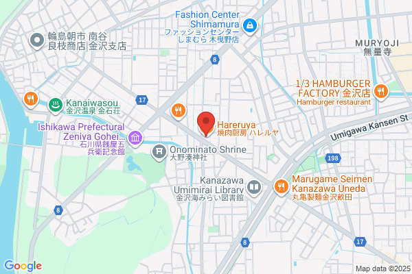しろくま接骨院