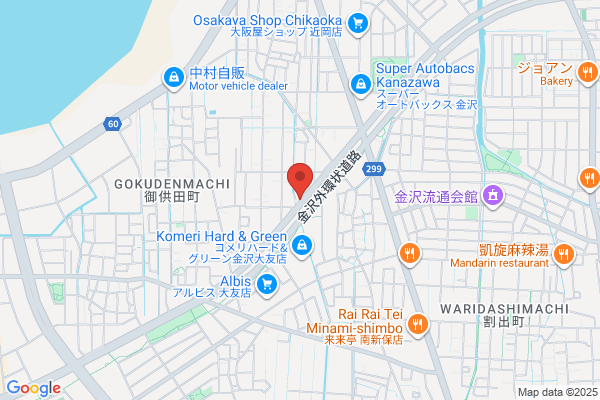 焼肉たむら金沢店