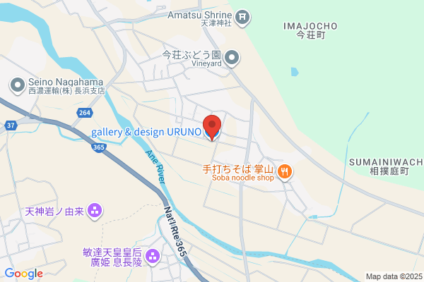 ウエルシア常陸大宮石沢店