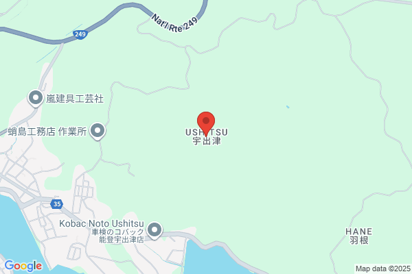 宇出津らいふ薬局