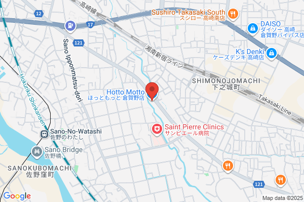 ほっともっと 倉賀野店
