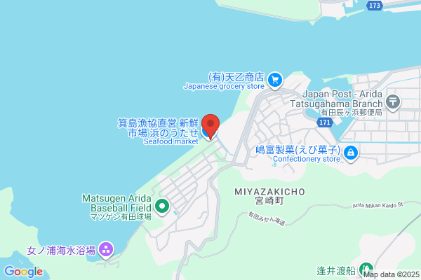 セカンドストリート幕張店