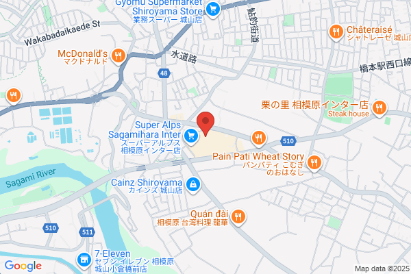 買取店わかばコピオ相模原インター店