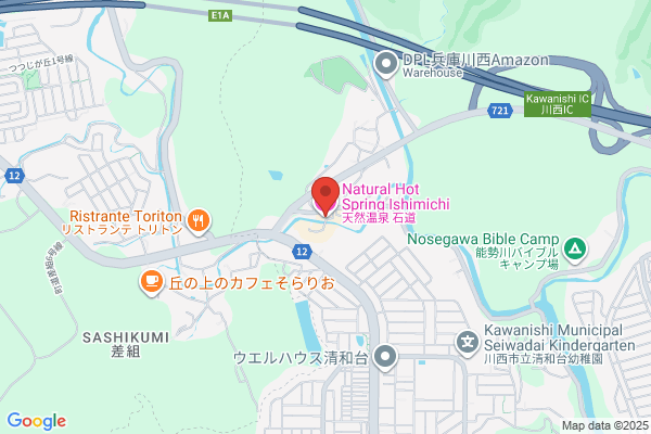 Ishimichi Onsen