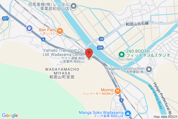 ヤマト運輸 和田山営業所（和田山）