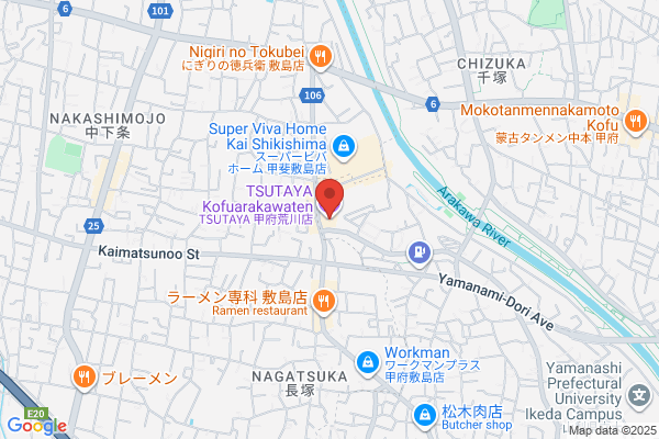 TSUTAYA Conditioning（ツタヤ コンディショニング）