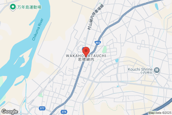 セカンドアウトドア長野高田店