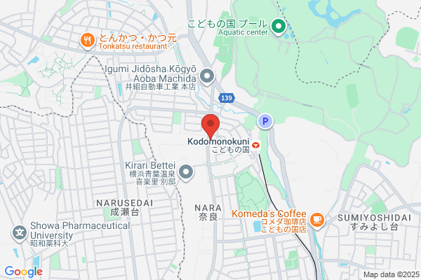 nagakutsu