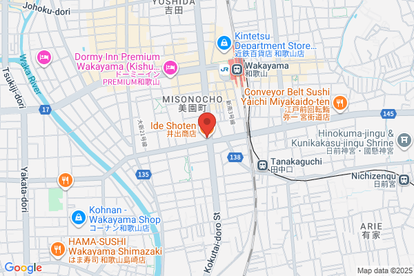 RAMEN EXPRESS 博多一風堂 ららぽーと名古屋みなとアクルス店