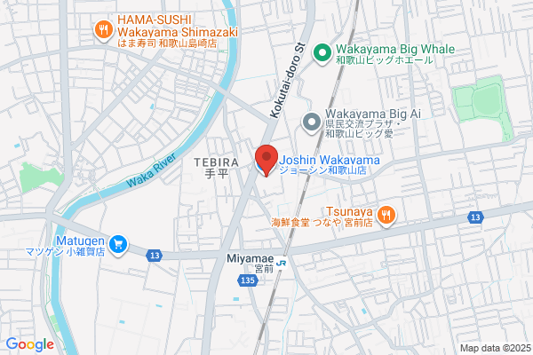 PUDOステーション　ヤマト運輸　中川東起センター