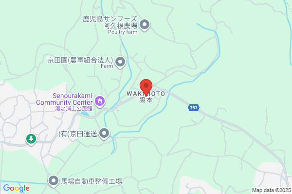 築地銀だこ イオンタウン姶良店
