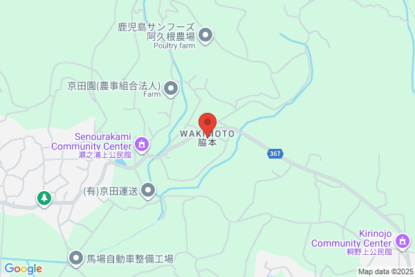 ヤマト運輸 鹿児島主管支店