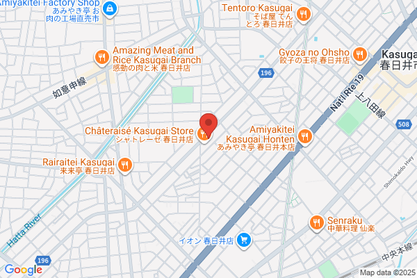 セカンドストリート春日井店
