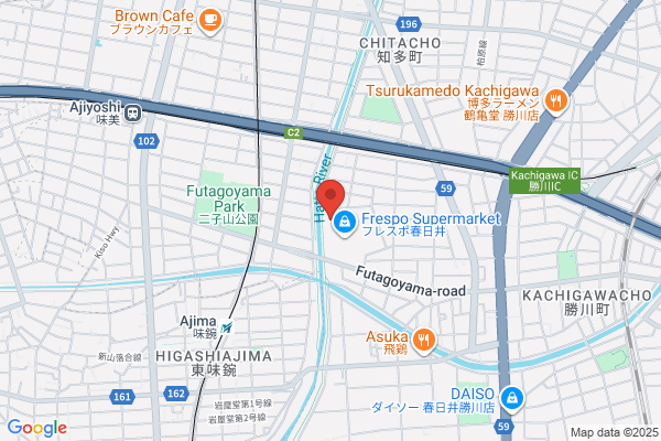 あおば鍼灸院接骨院 フレスポ春日井店
