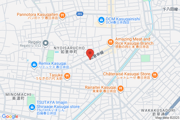 こんどう接骨院