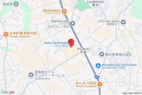 PUDOステーション　イオン　八街店