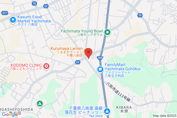ENEOS Dr.Driveセルフ新八街店(ENEOSフロンティア)