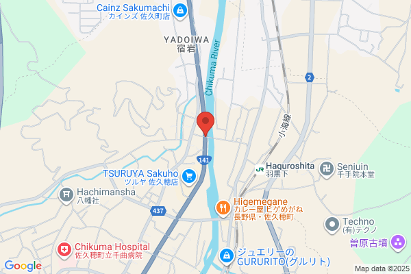 ヤマト運輸 臼田営業所（信州臼田）