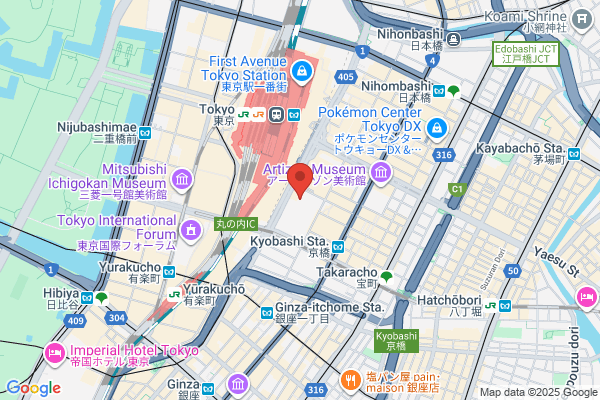ぷらす鍼灸整骨院 TOKYO