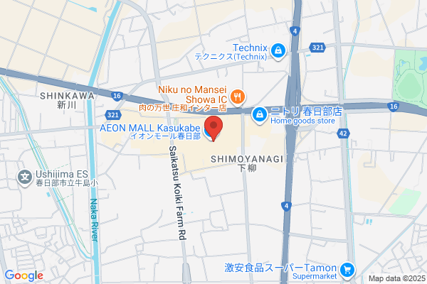 ゴンチャ イオンモール春日部店