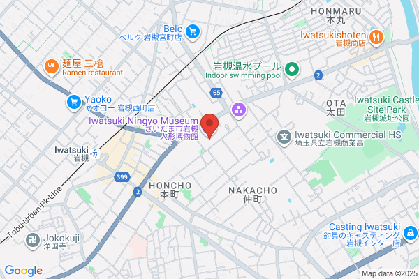 埼玉労災一人親方部会
