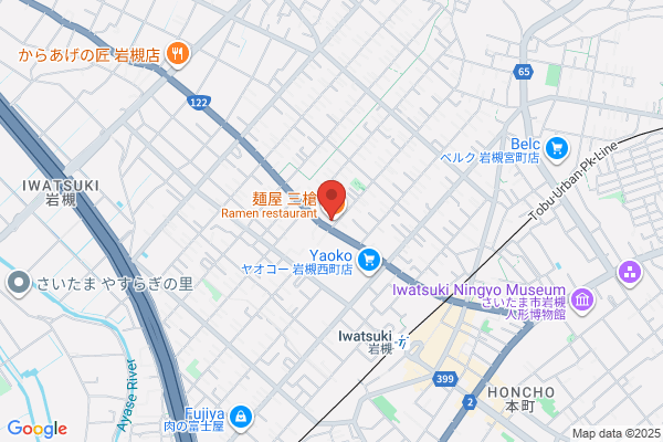 味噌らーめん御成屋 岩槻店
