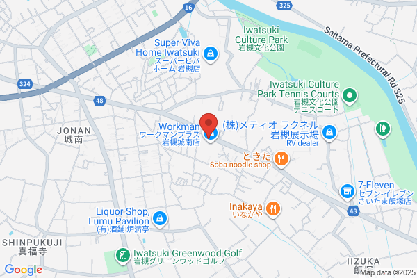 ほっともっと 岩槻城南店