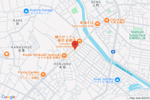 ほっともっと 岩槻本宿店