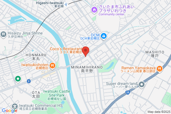 ほっともっと 東岩槻店