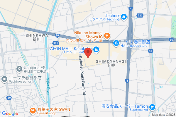 無印良品 イオンモール春日部
