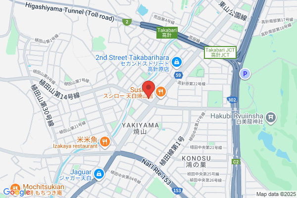 ドミノ・ピザ牧の原1丁目店