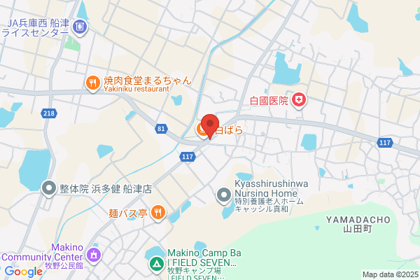 ENEOS Charge Plüs 充電スタンド