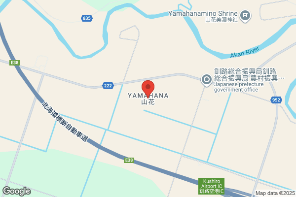 はらたクリニック 内科・消化器内科